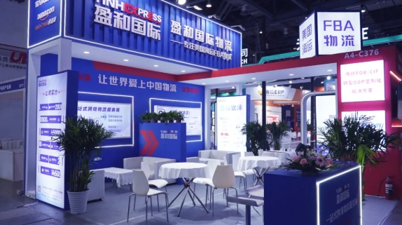 盈遇南昌丨超凡物流闪耀长江流域跨博会！